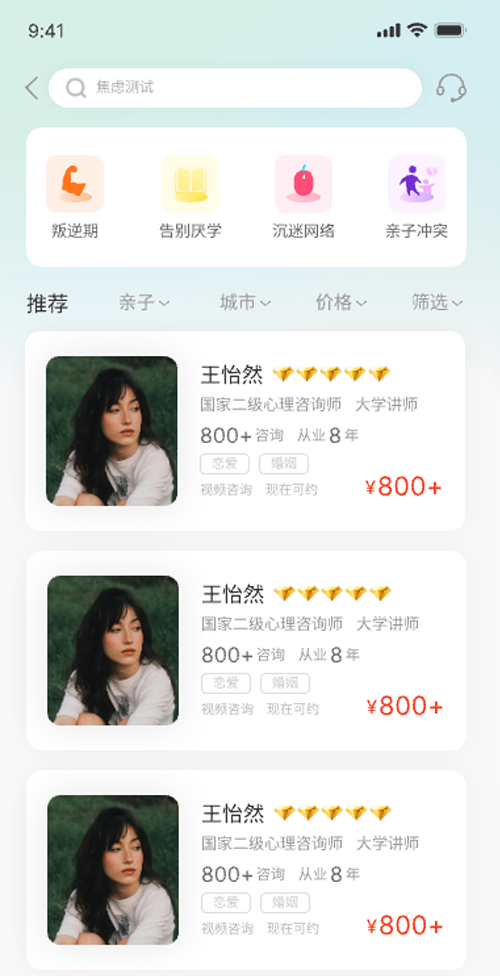 赏析