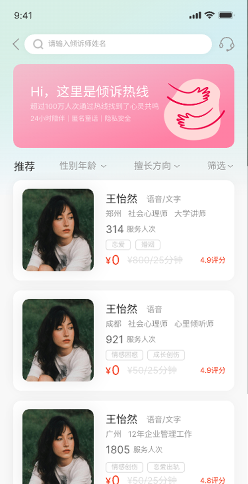 赏析