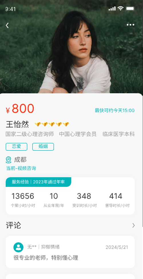 赏析