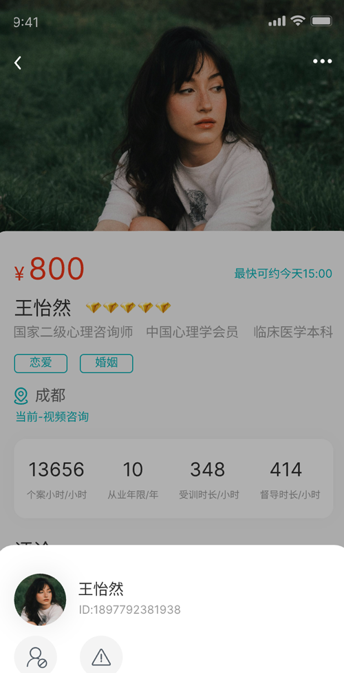 赏析