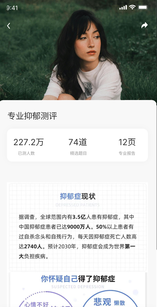 赏析